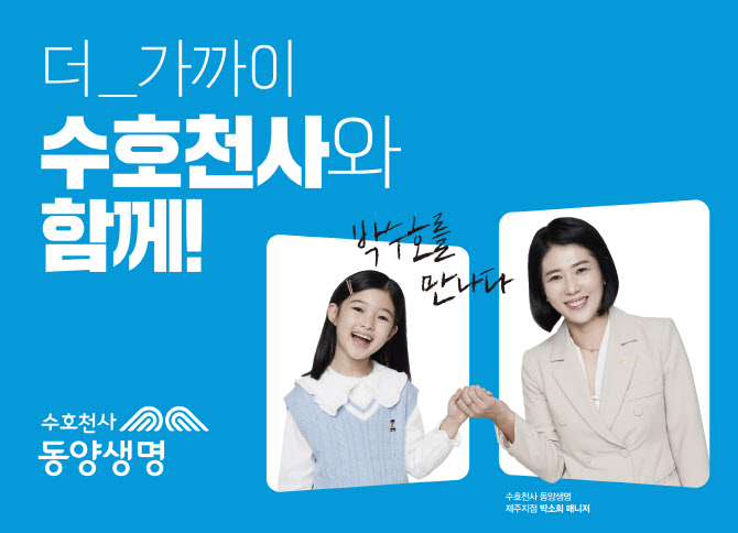 동양버스 이미지