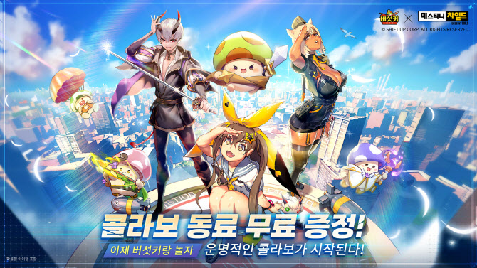 업 이미지