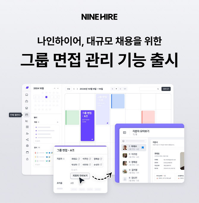 나인솔루션 이미지