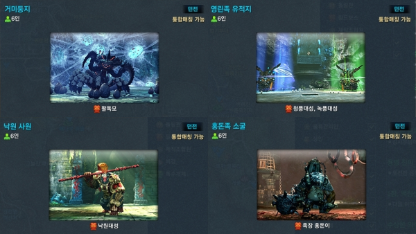 악녀소굴 이미지