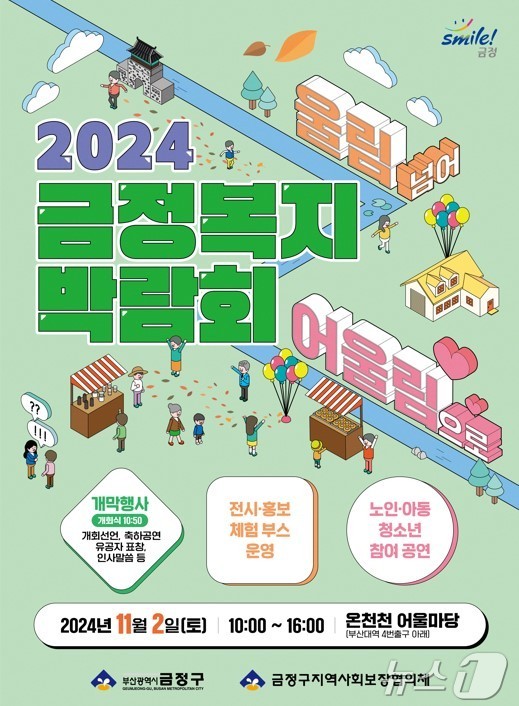 금정 이미지
