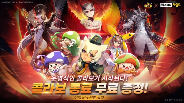 시프트인 이미지