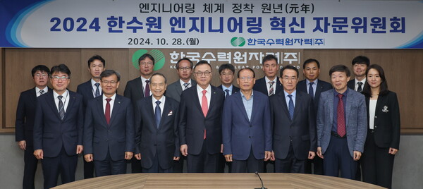 엔지니어링 이미지