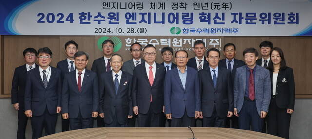 세종엔지니어링 이미지