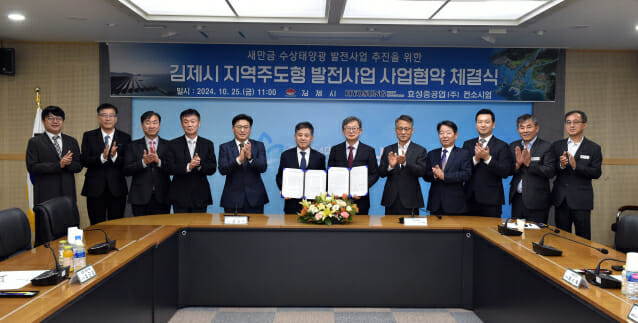 효성이엔지 이미지