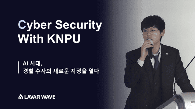 하이퍼웨이브 이미지