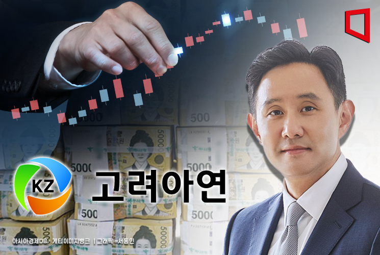 영풍유통 이미지