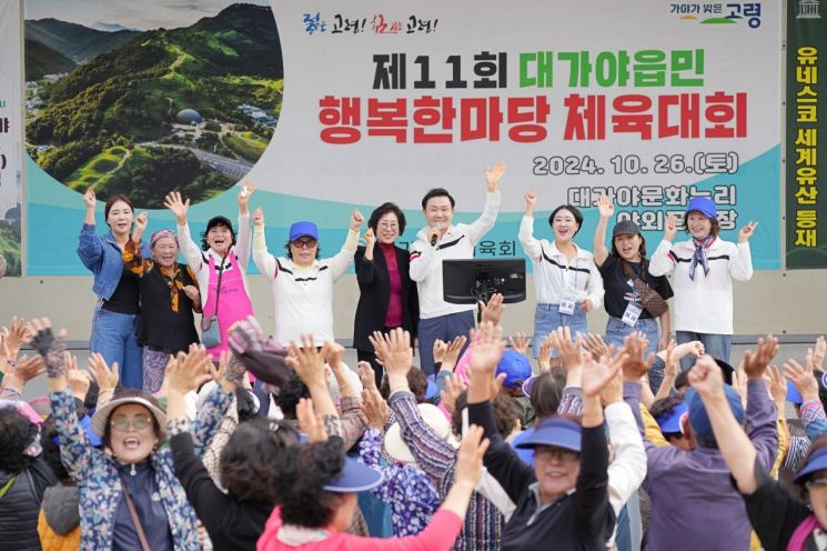 대가야 이미지