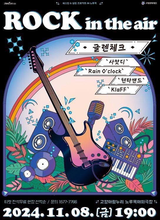 노루목 이미지