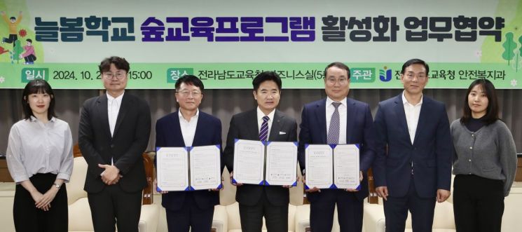 늘봄 이미지