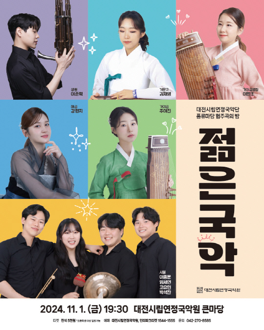 연정과 이미지