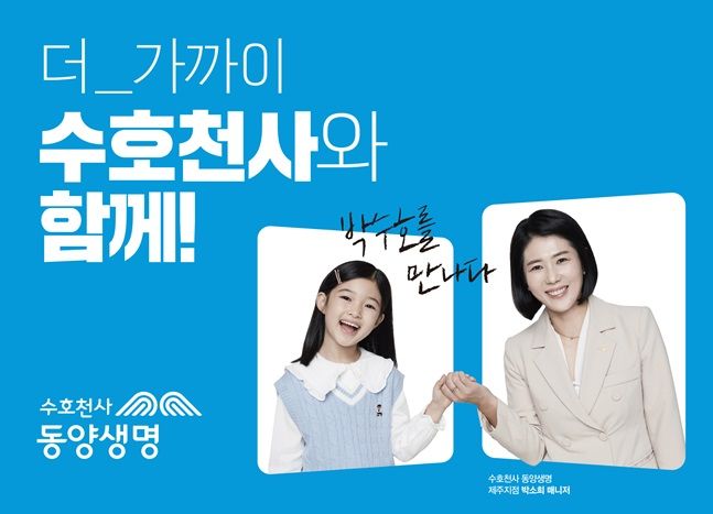 동양버스 이미지