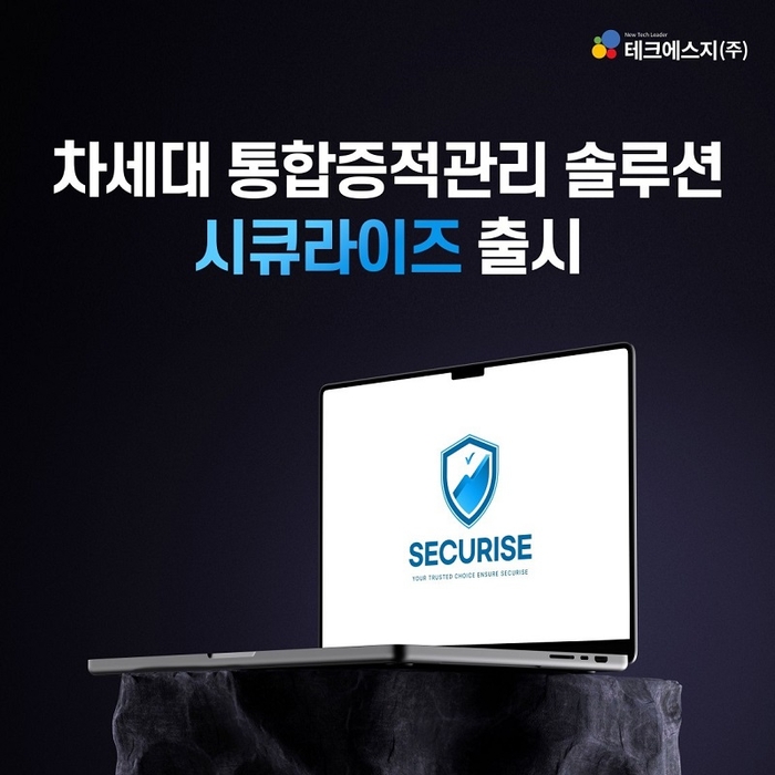 에스지테크 이미지