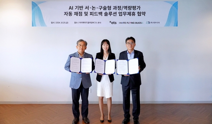 오앤이 이미지