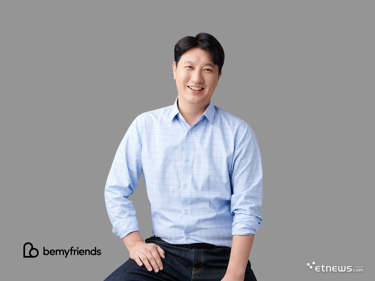 마이프렌즈 이미지
