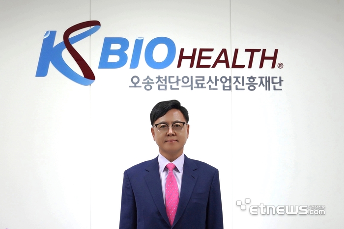 오송첨단의료산업진흥재단 이미지