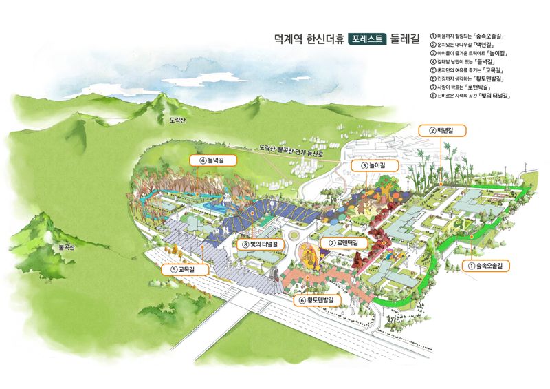 더휴 이미지