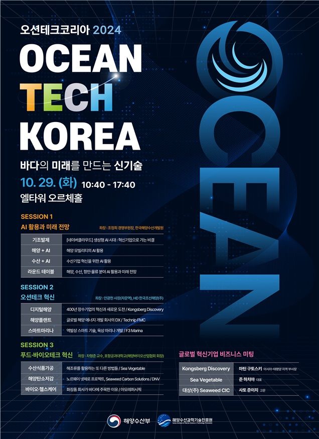 오션 이미지