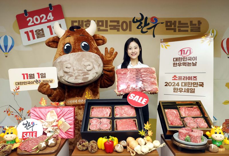 한우먹는날 이미지