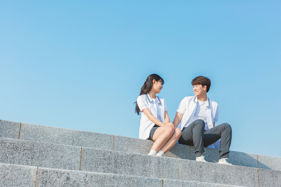 이성 이미지