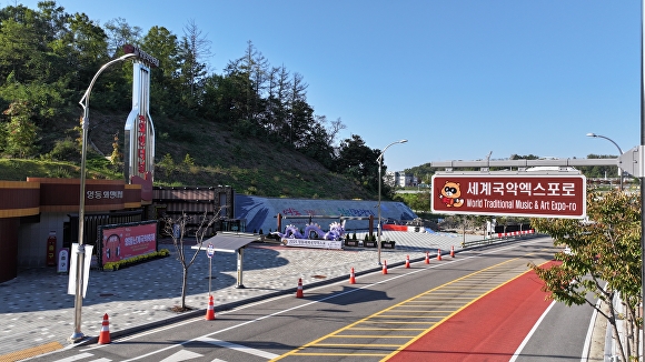 청주지방법원영동지원 이미지