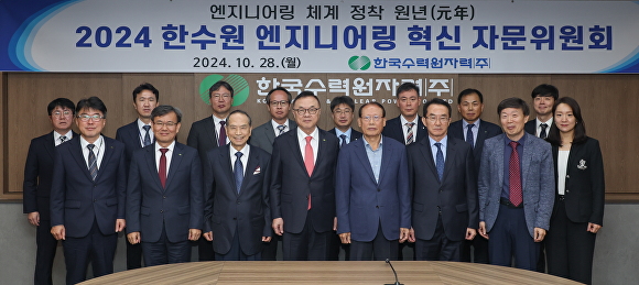 수엔지니어링 이미지