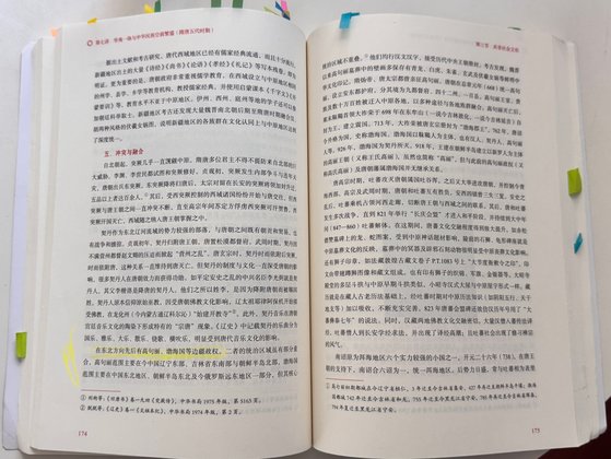 동북 이미지