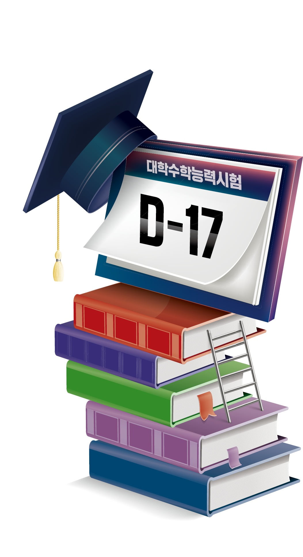 커버스토리 이미지