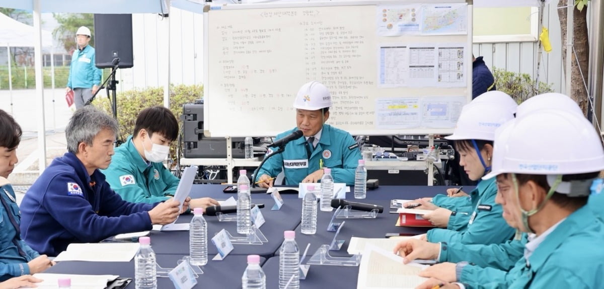 한국산업안전센터 이미지