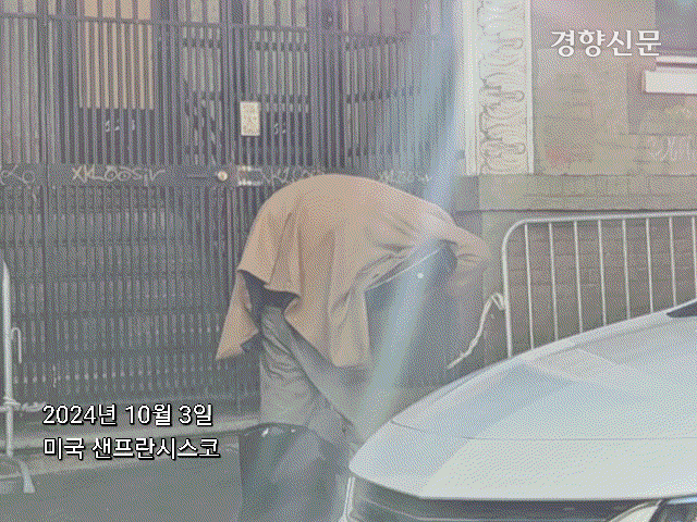 지난 3일과 5일 미국 샌프란시스코 텐더로인 일대 길거리에서 마약에 취해 있거나 주사기를 들고 있는 이들을 찾아볼 수 있었다. 샌프란시스코|김송이·유경선 기자