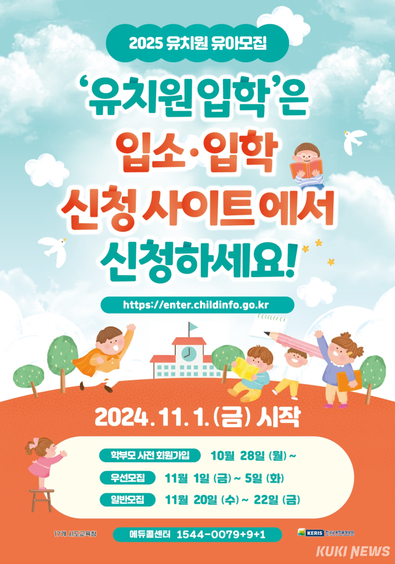동그라미유치원 이미지