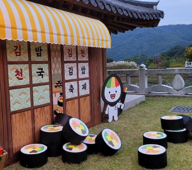 다담김밥 이미지