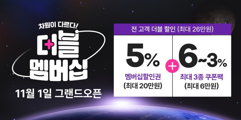 신세계라이브쇼핑2 이미지