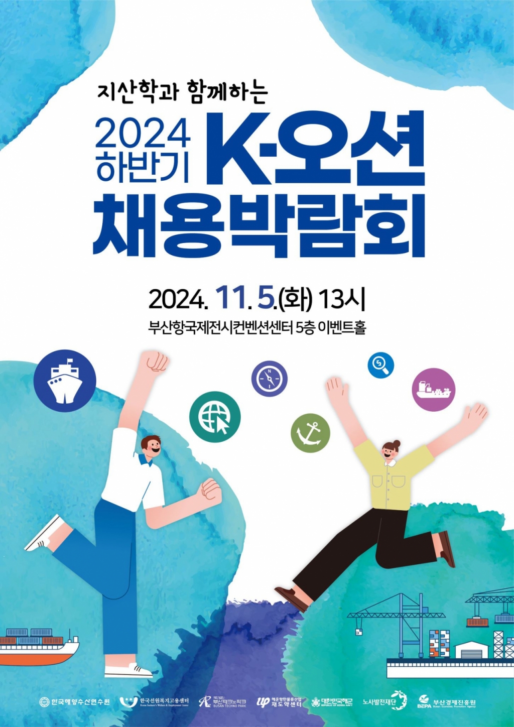 에이치로지스틱스 이미지