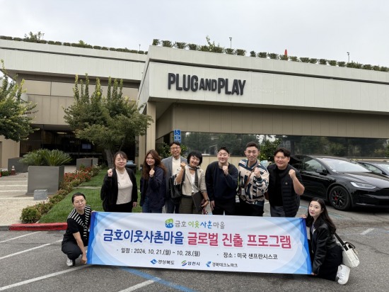 금호식품 이미지