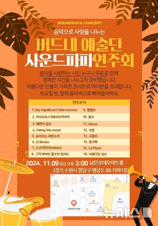 사운드고 이미지