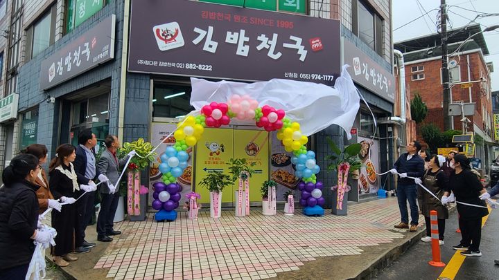 경남산청지역 자활센터 이미지