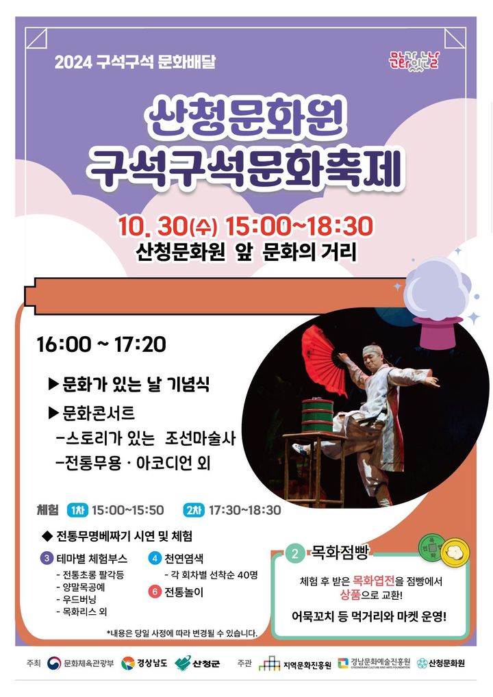 문화네온 이미지