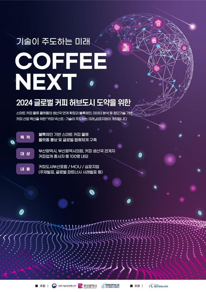 롯데부산플랫폼 이미지