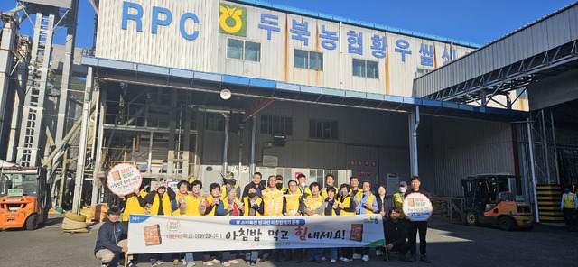 두북농업협동조합 이미지