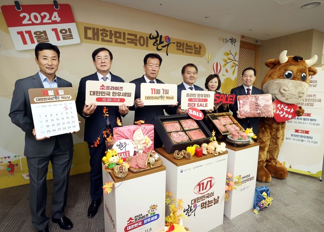 한우먹는날 이미지