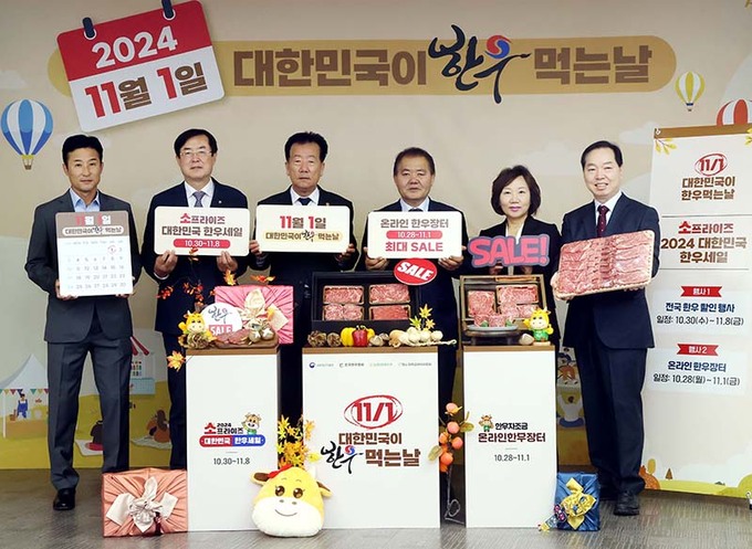 한우먹는날 이미지
