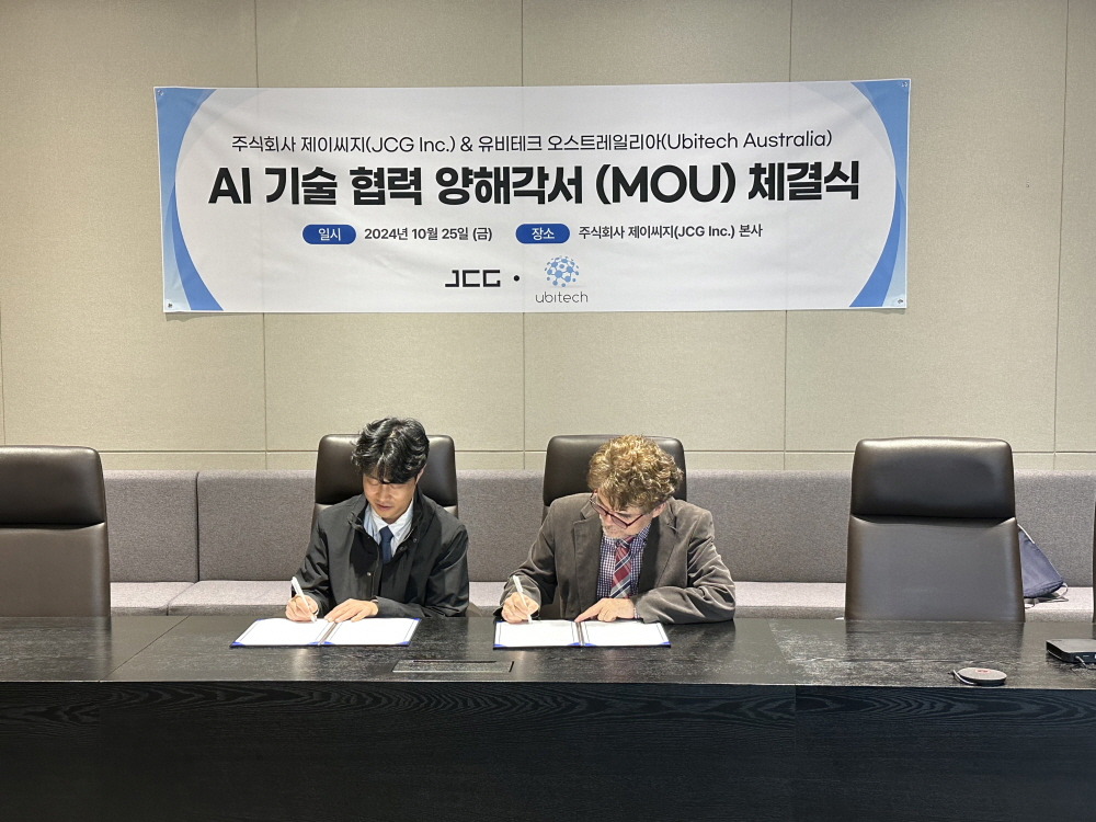 주식회사 제이씨지 이미지