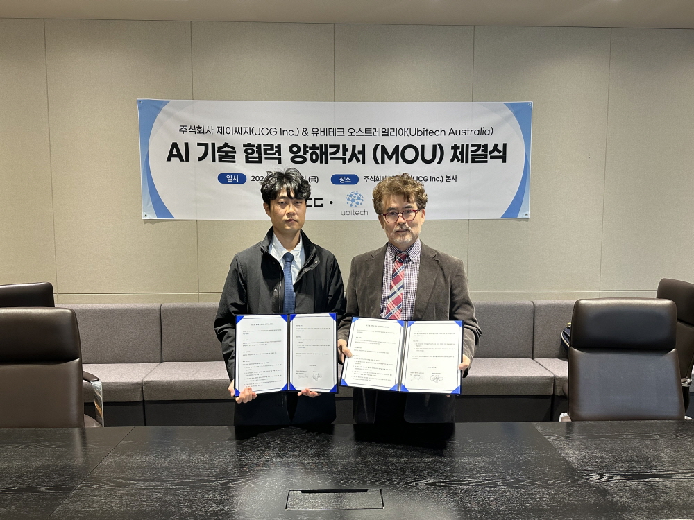주식회사 제이씨지 이미지