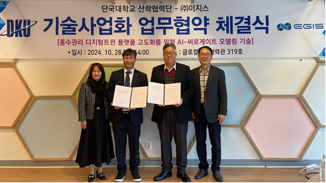 이지스플랫폼 이미지
