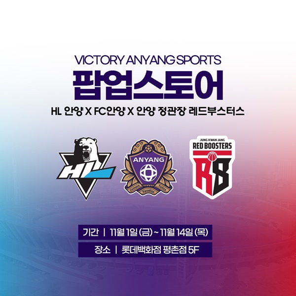 평촌점 이미지