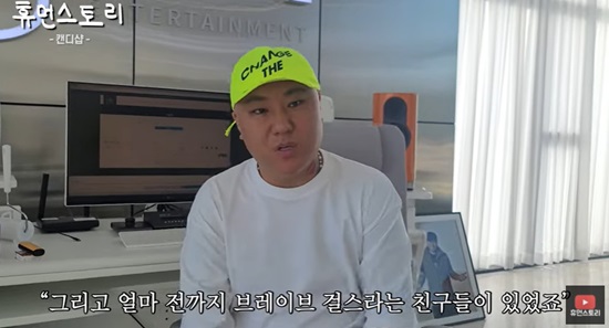휴먼스토리 이미지