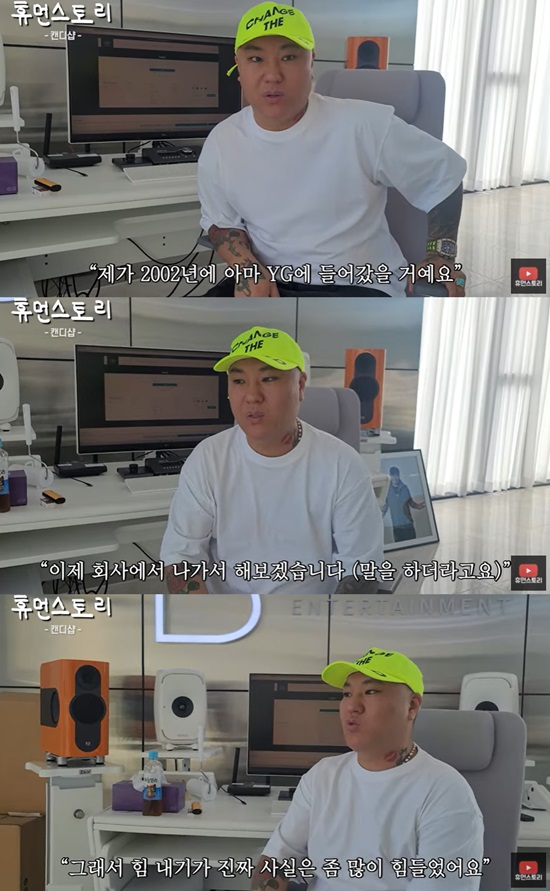 휴먼스토리 이미지