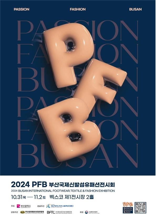 국제신발 이미지