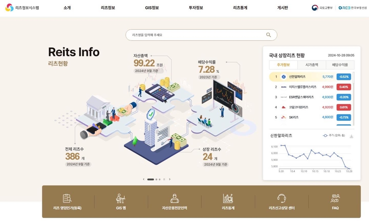세종정보시스템 이미지